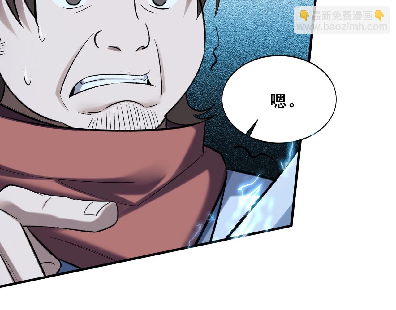 第40话 麻烦上门