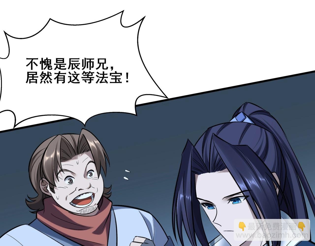 第40话 麻烦上门