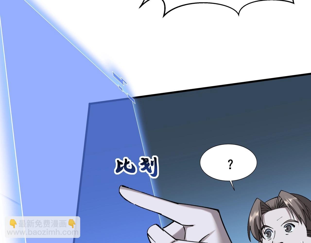 第40话 麻烦上门