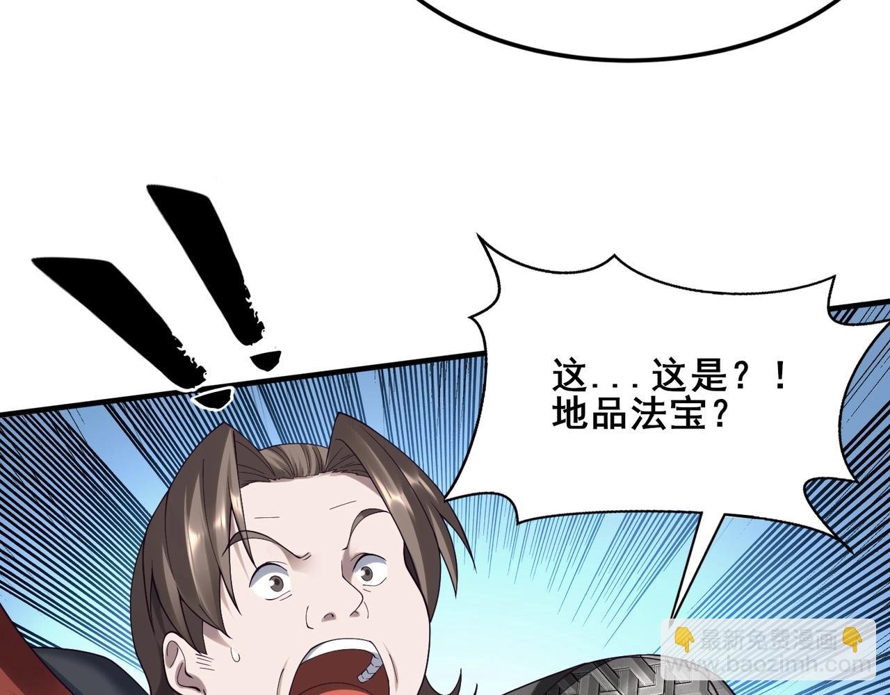 第40话 麻烦上门