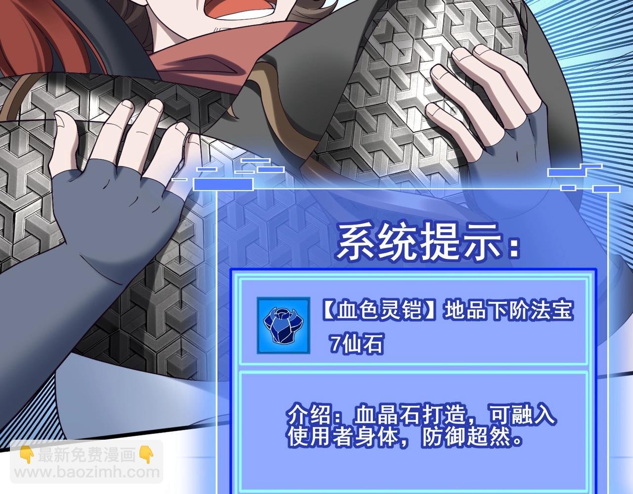 第40话 麻烦上门