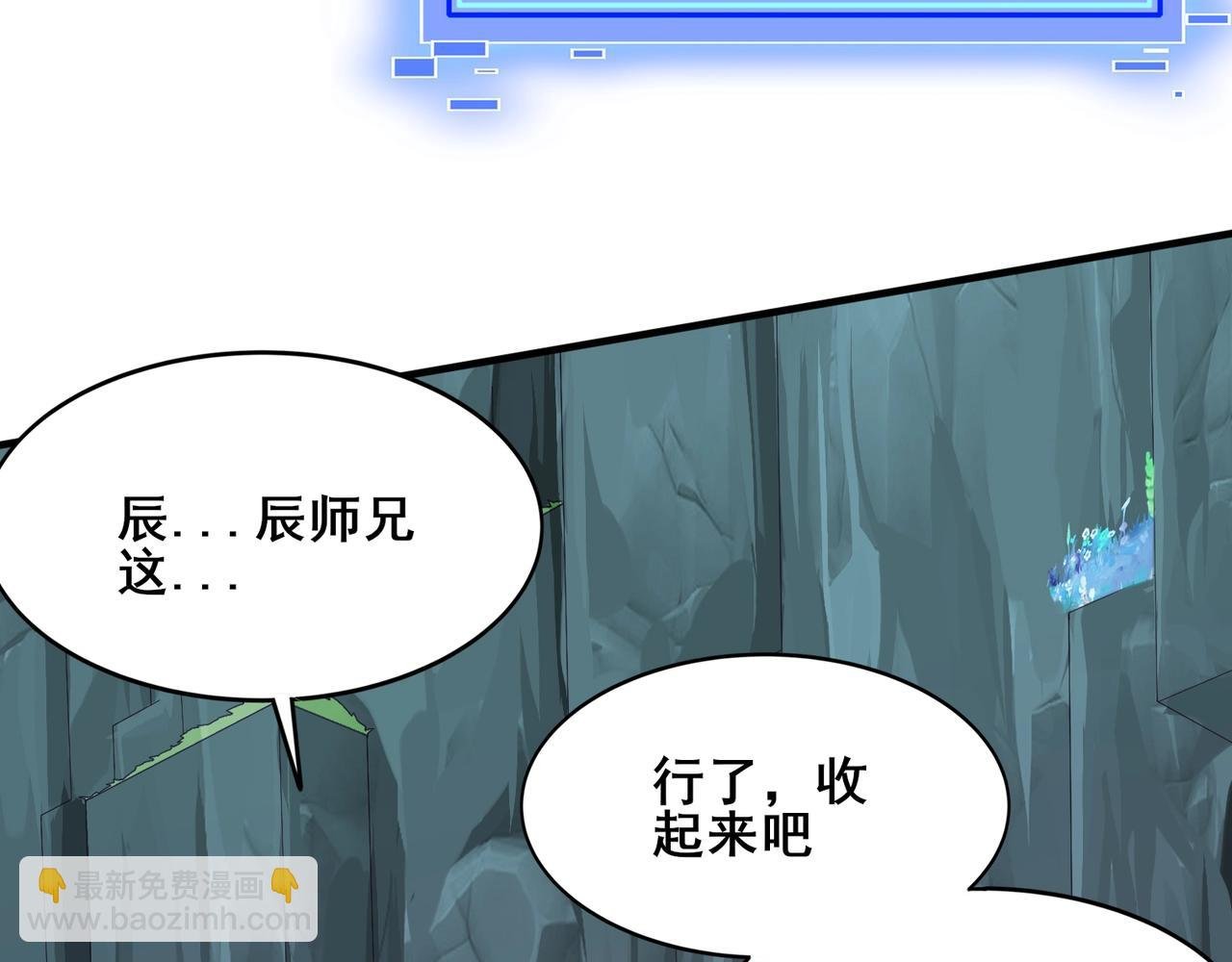 第40话 麻烦上门