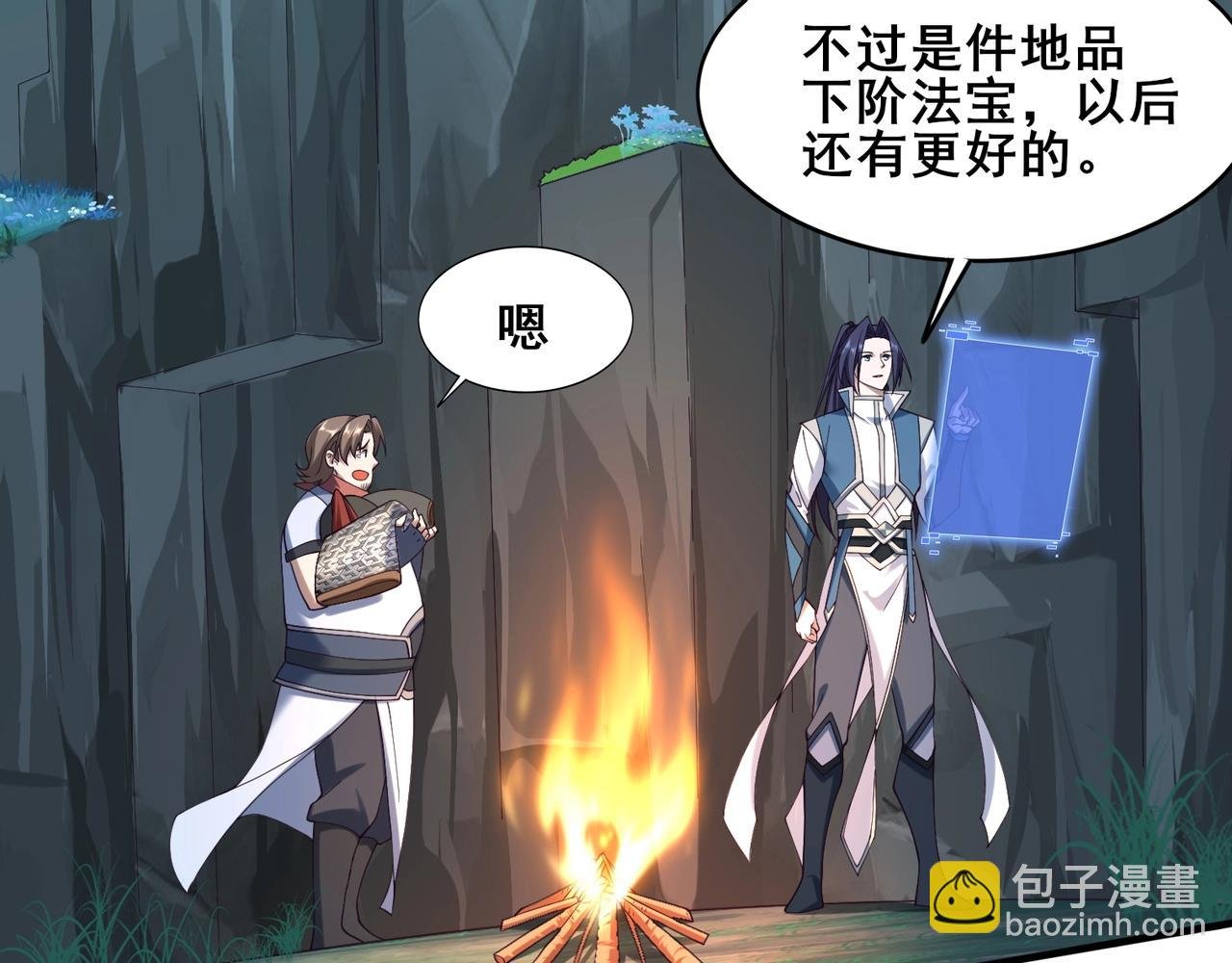 第40话 麻烦上门