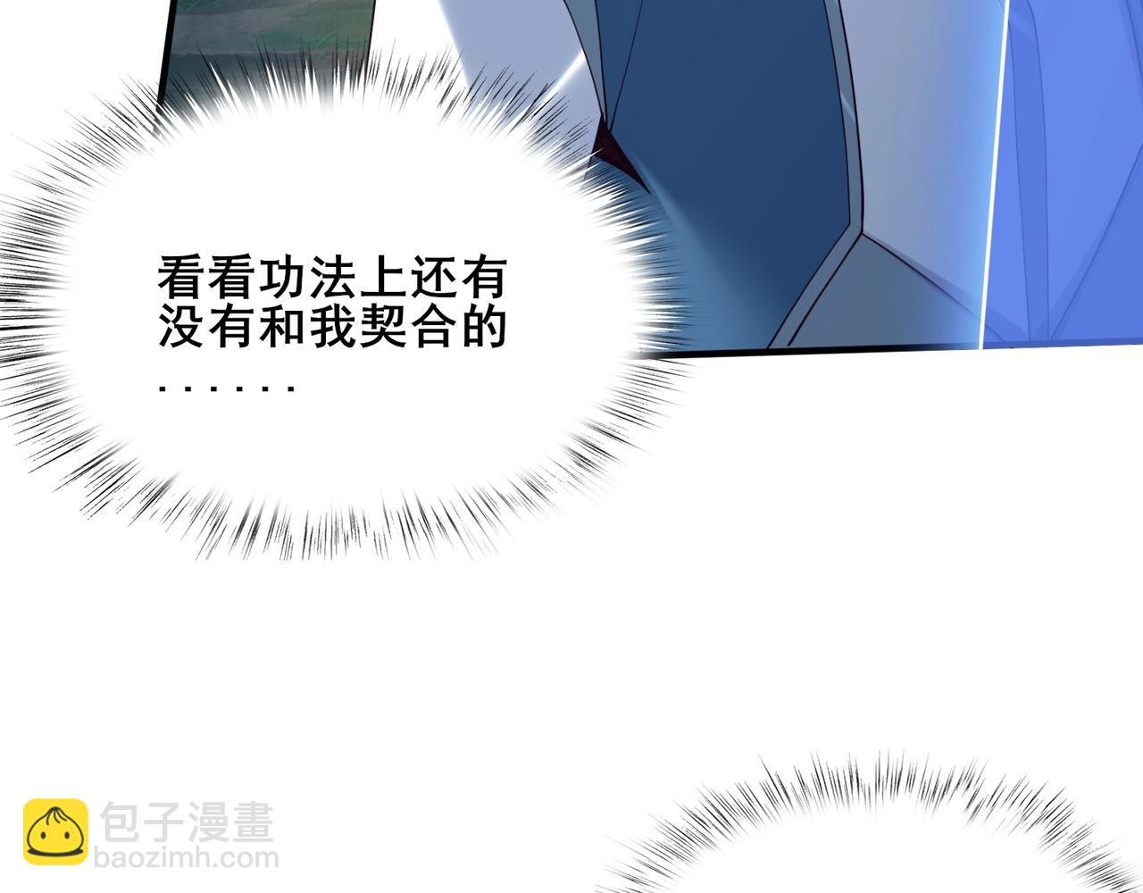 第40话 麻烦上门