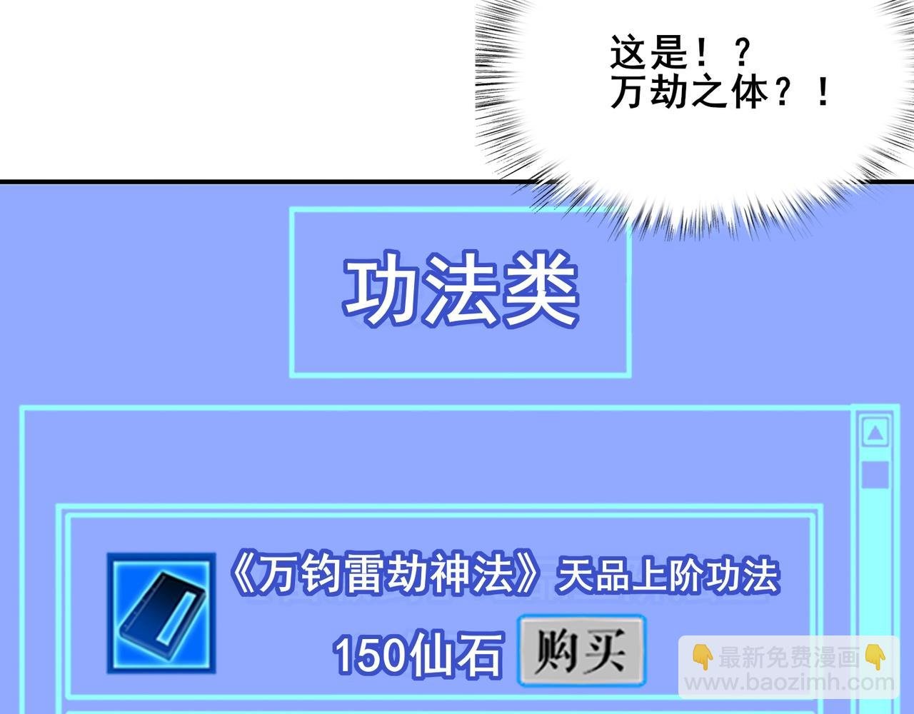第40话 麻烦上门