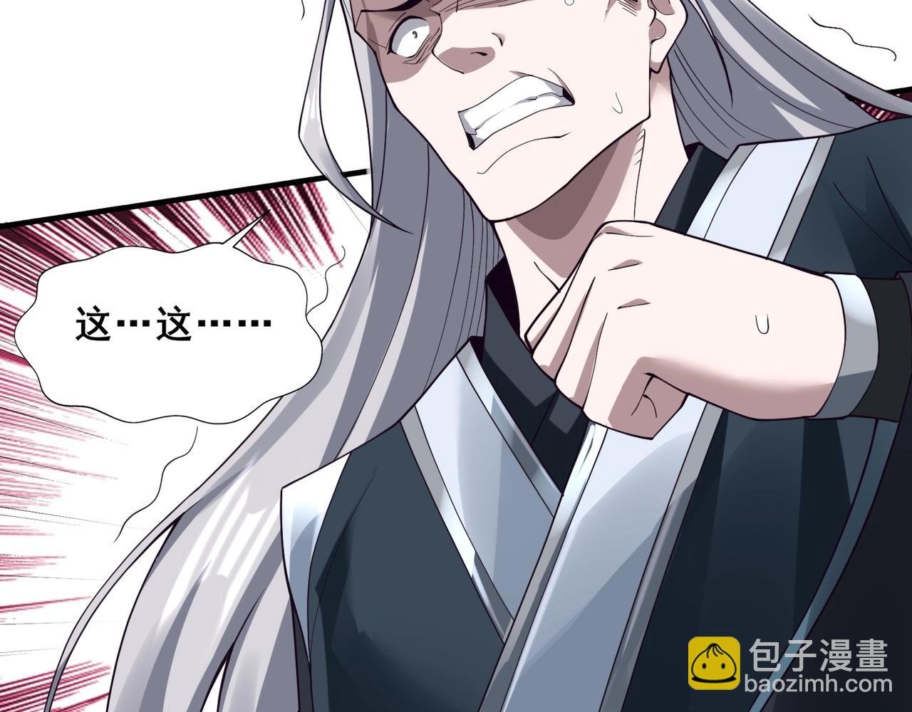 第41话 对决妖族