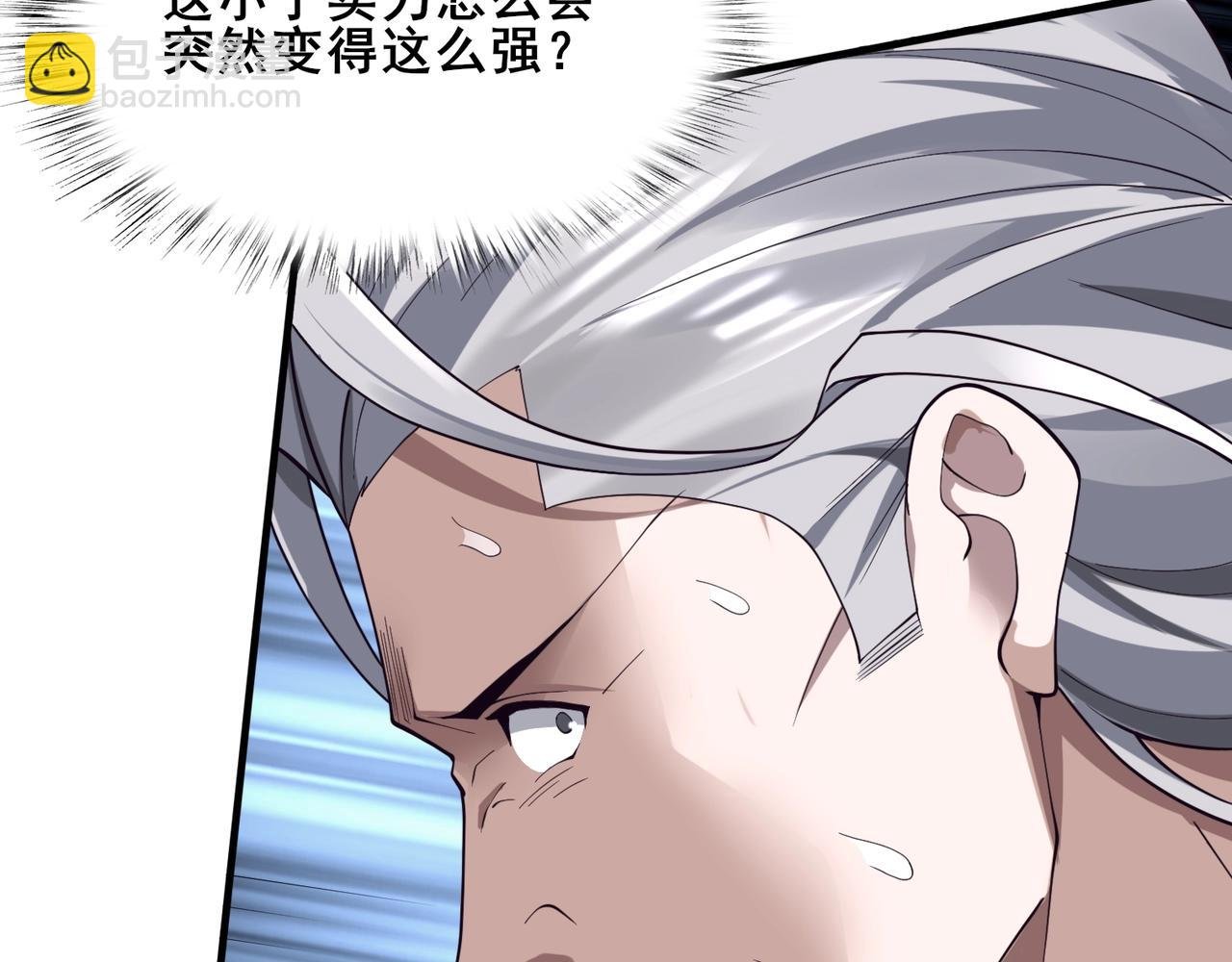 第41话 对决妖族