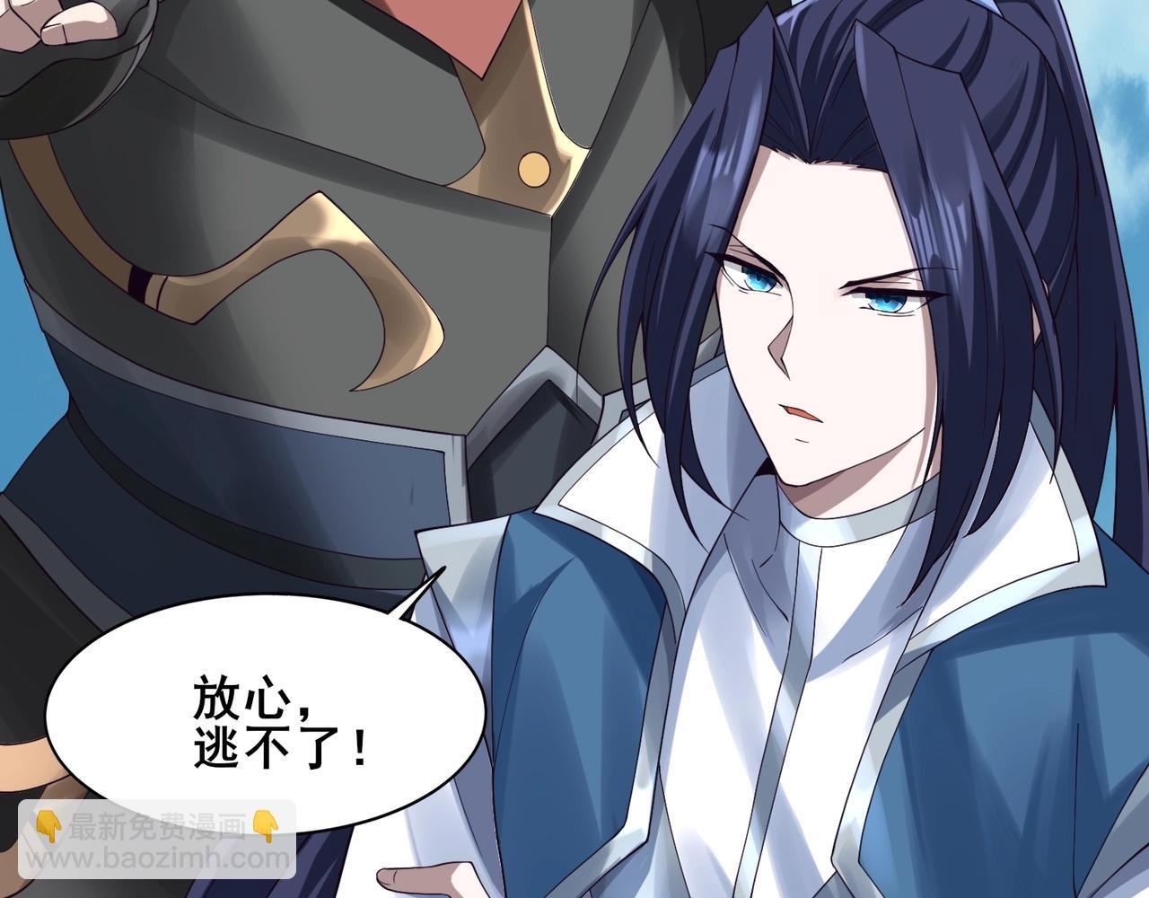 第41话 对决妖族