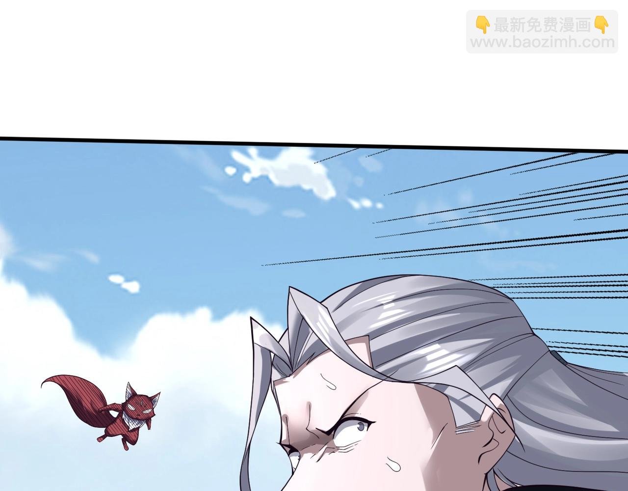第41话 对决妖族