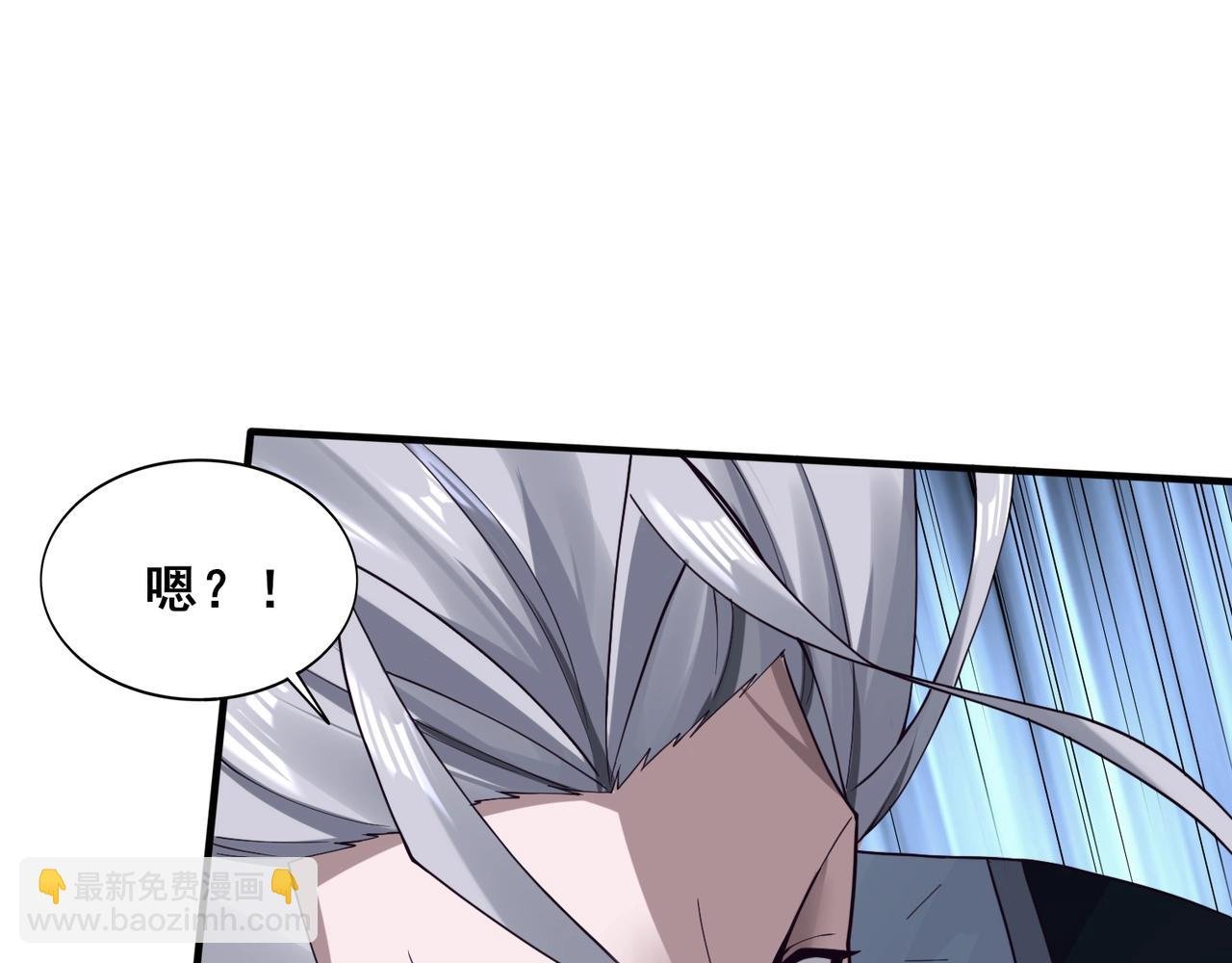 第41话 对决妖族
