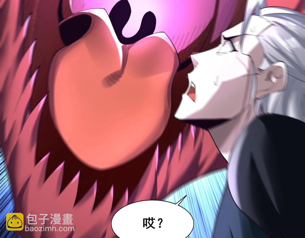 第41话 对决妖族