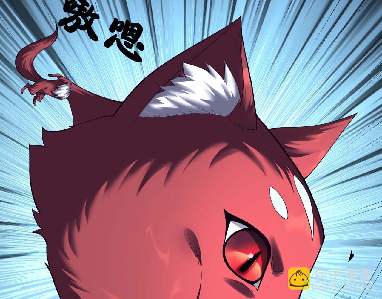 第41话 对决妖族