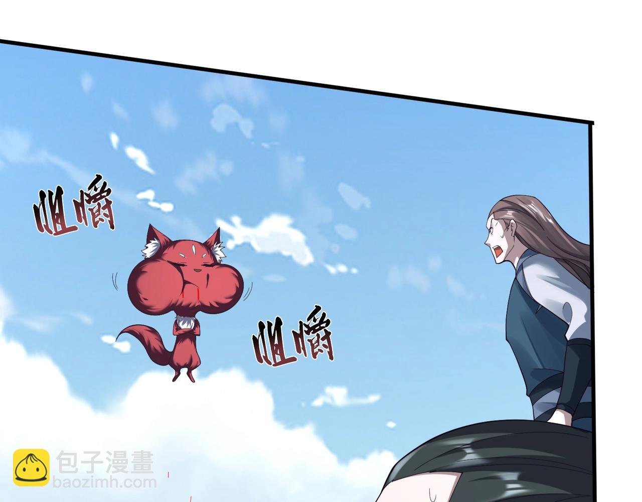 第41话 对决妖族