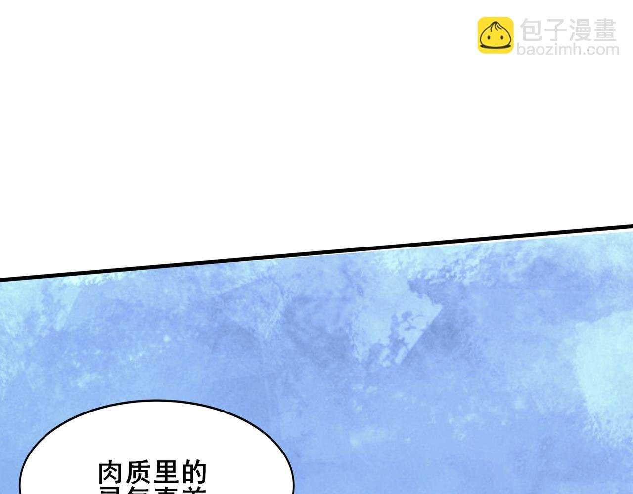 第41话 对决妖族