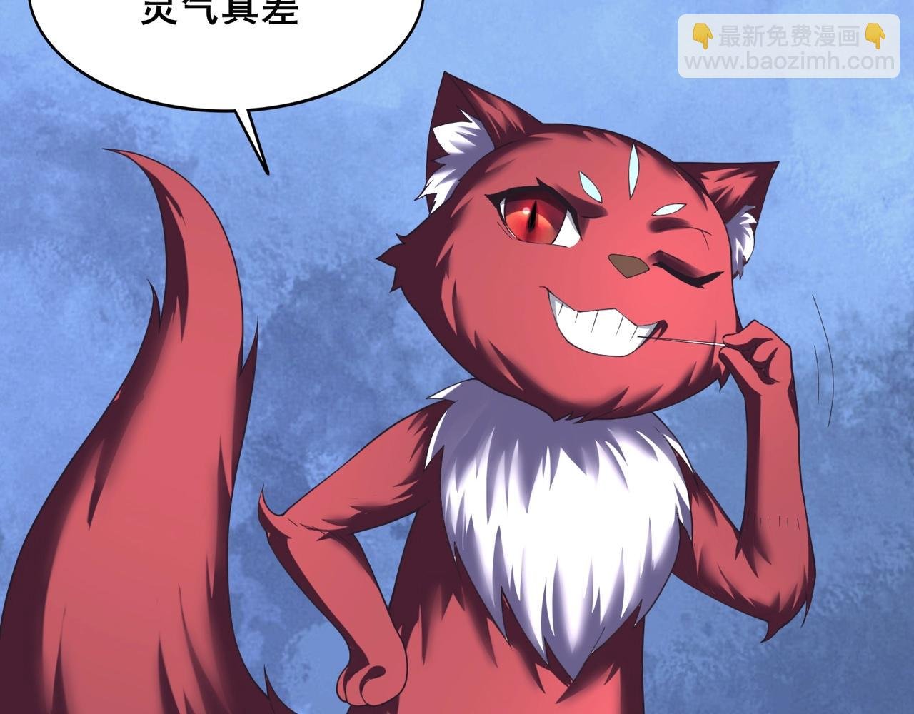 第41话 对决妖族