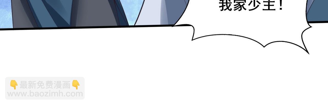 第41话 对决妖族
