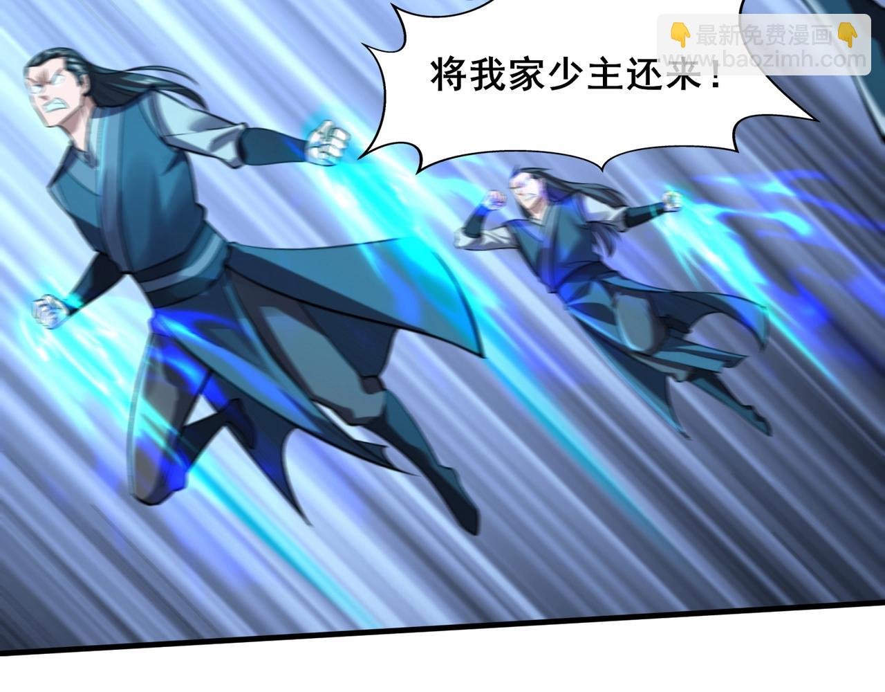 第41话 对决妖族