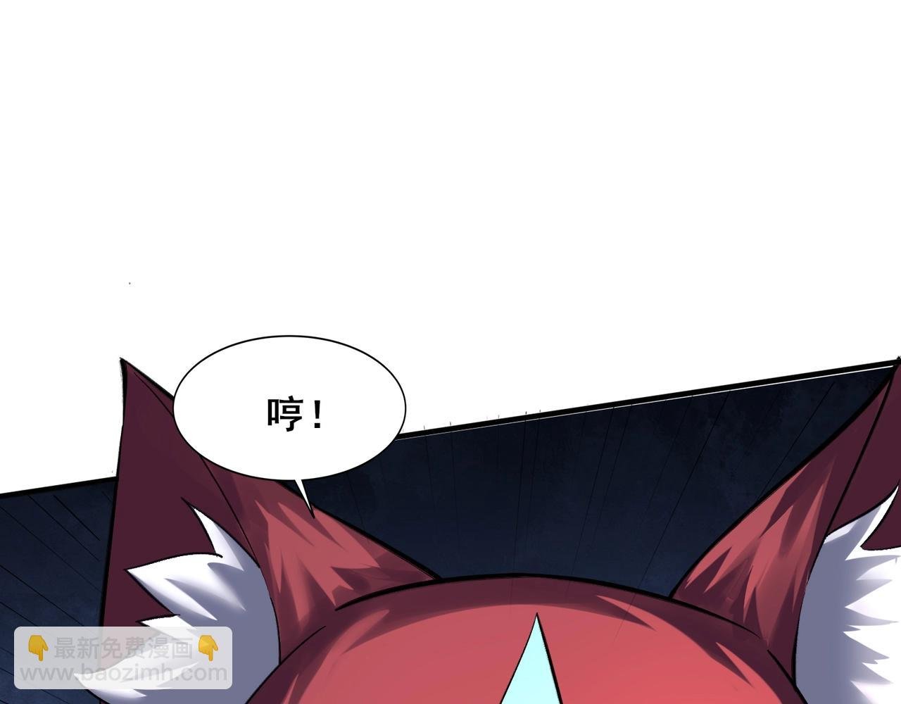 第41话 对决妖族