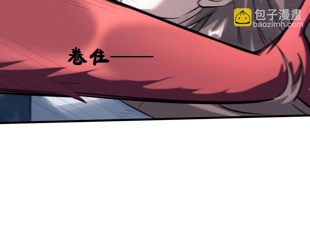 第41话 对决妖族