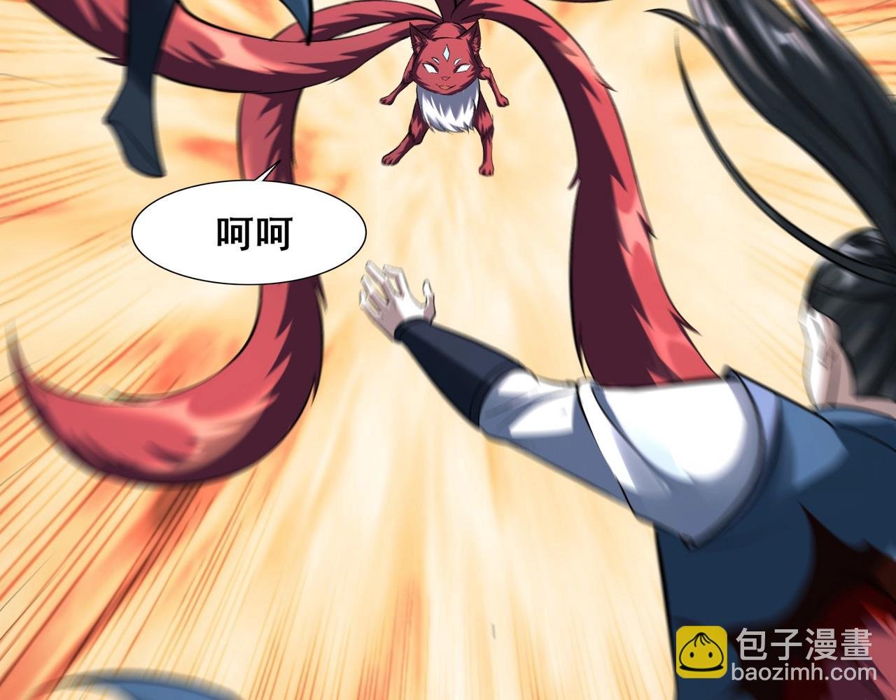 第41话 对决妖族