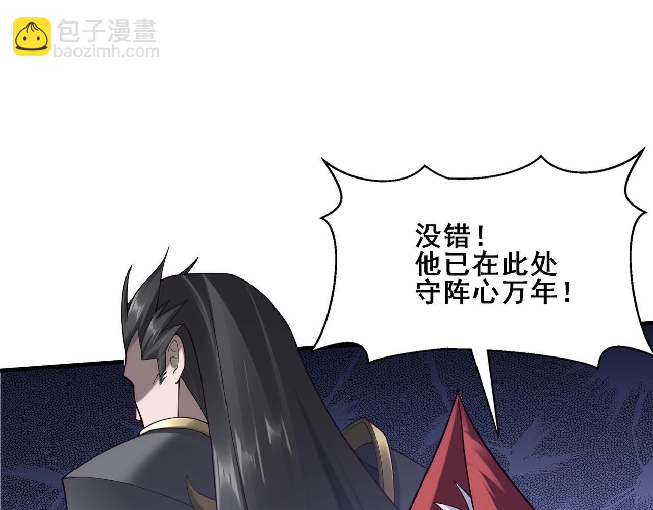 第42话 遗迹捡宝