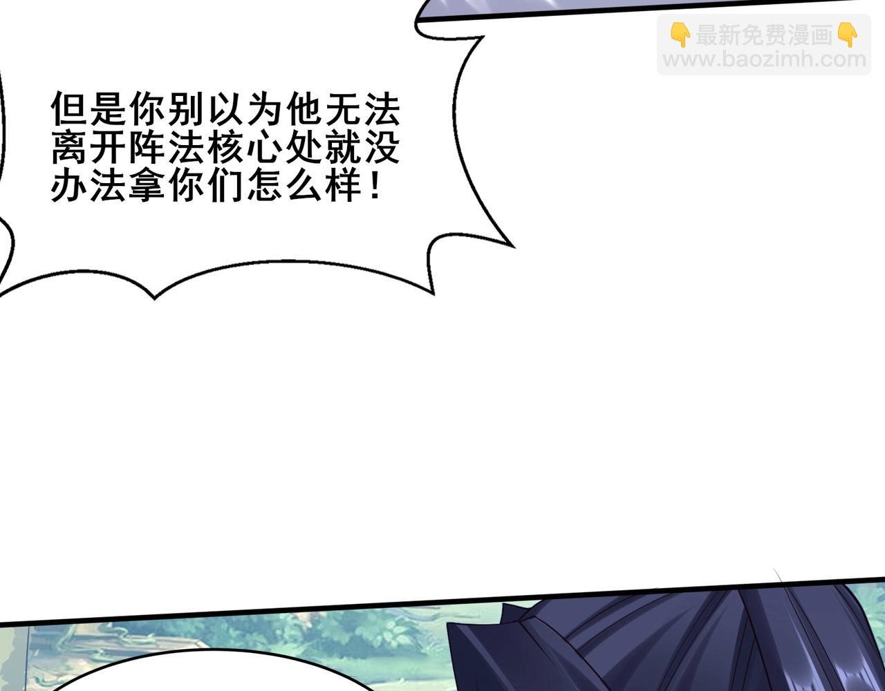 第42话 遗迹捡宝