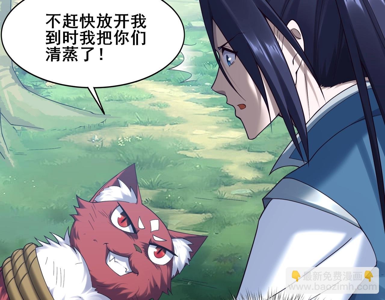 第42话 遗迹捡宝