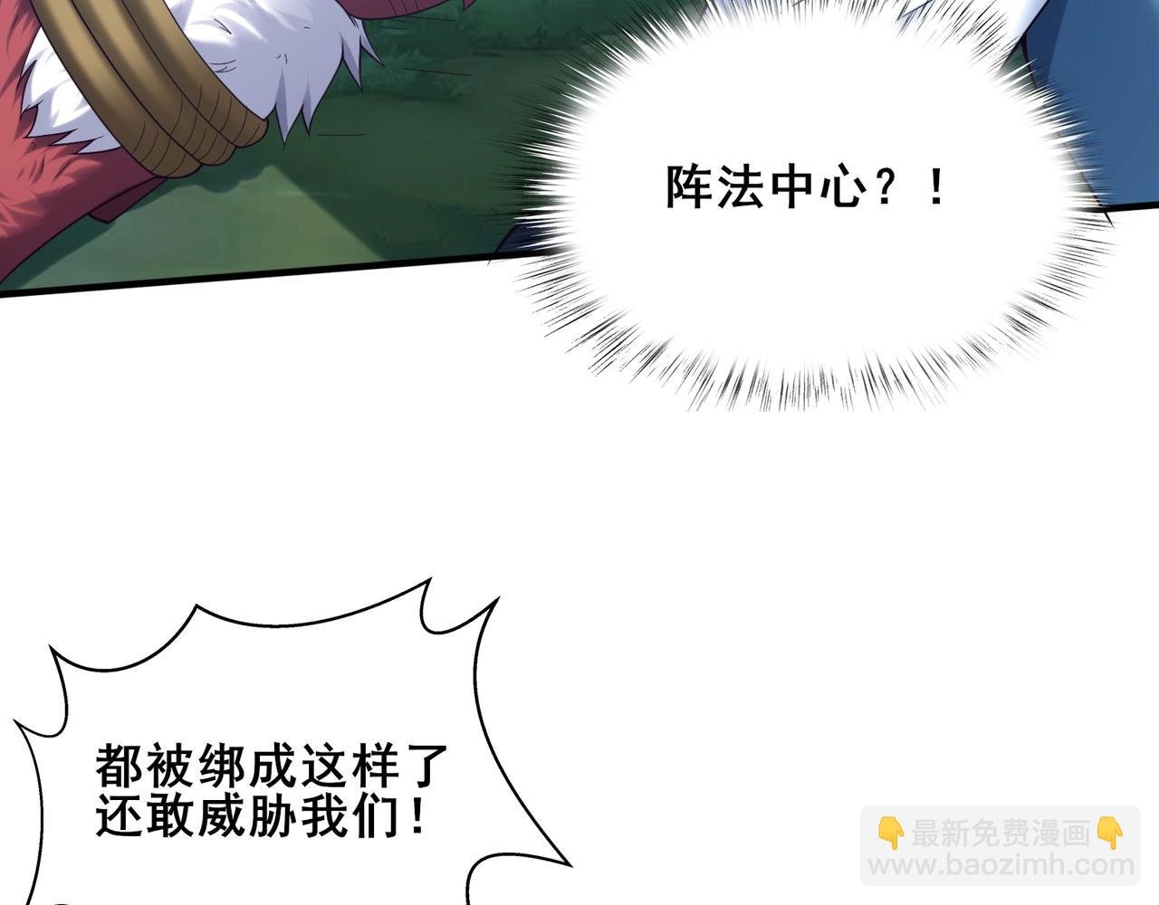 第42话 遗迹捡宝