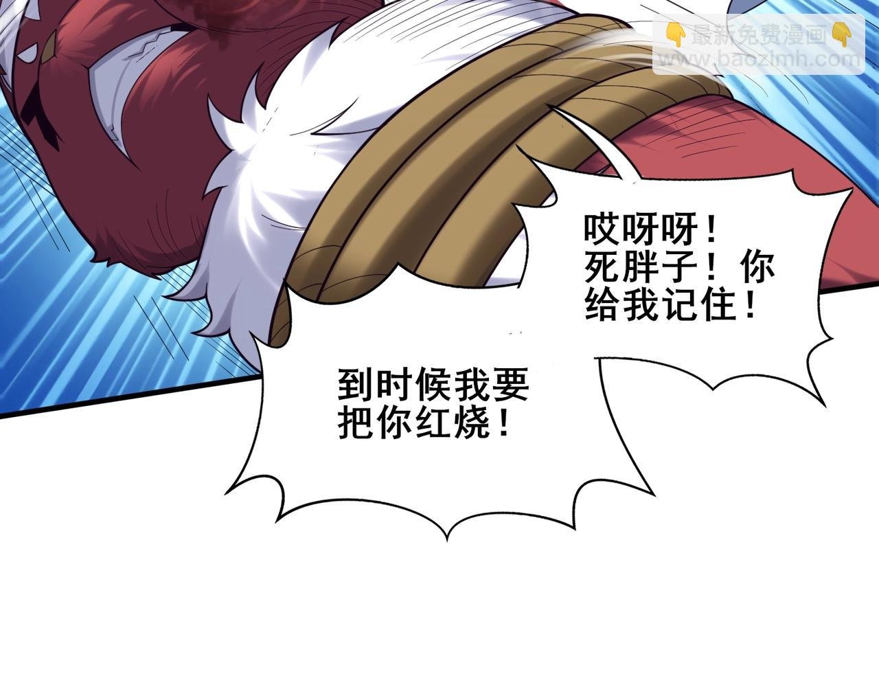 第42话 遗迹捡宝
