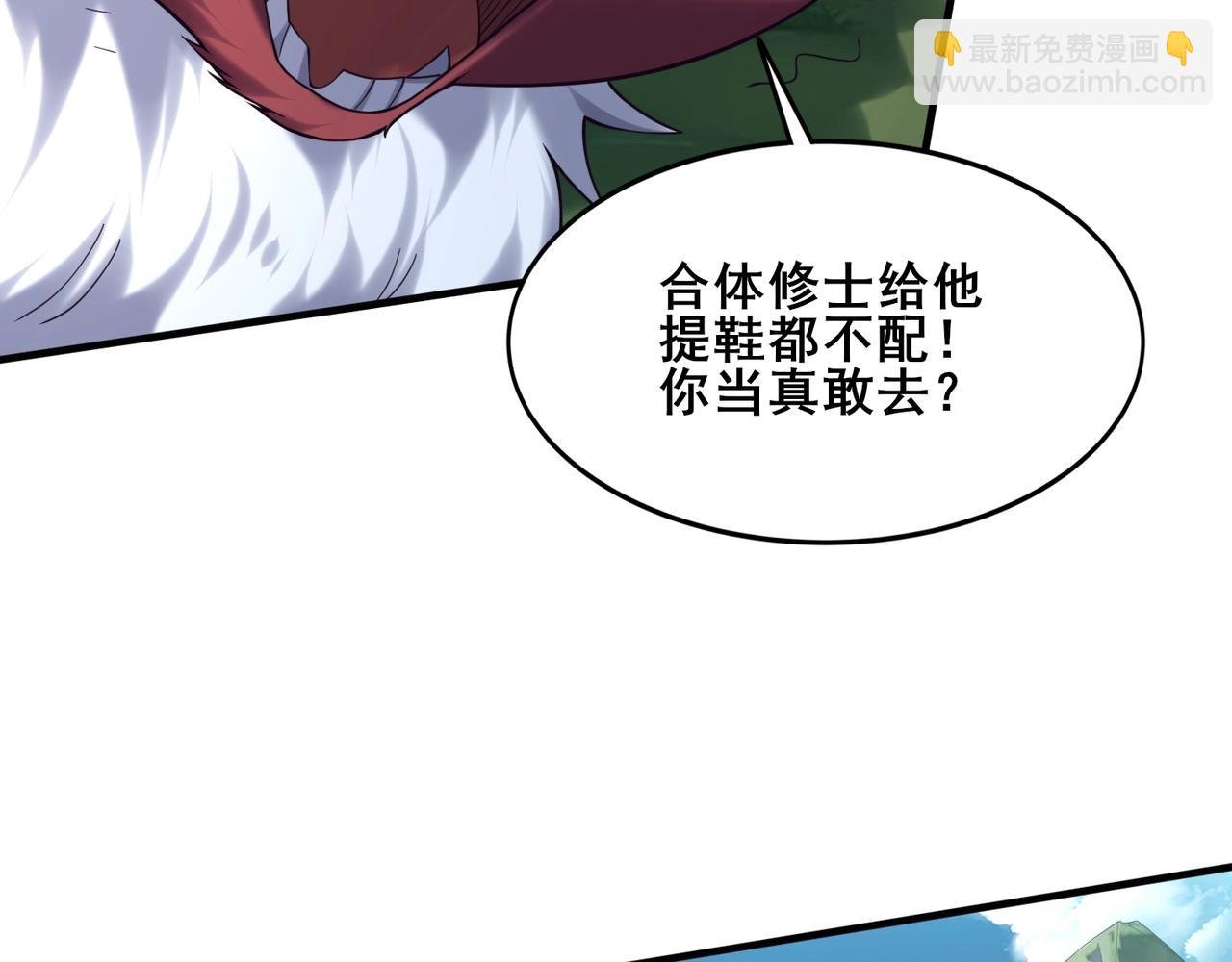 第42话 遗迹捡宝