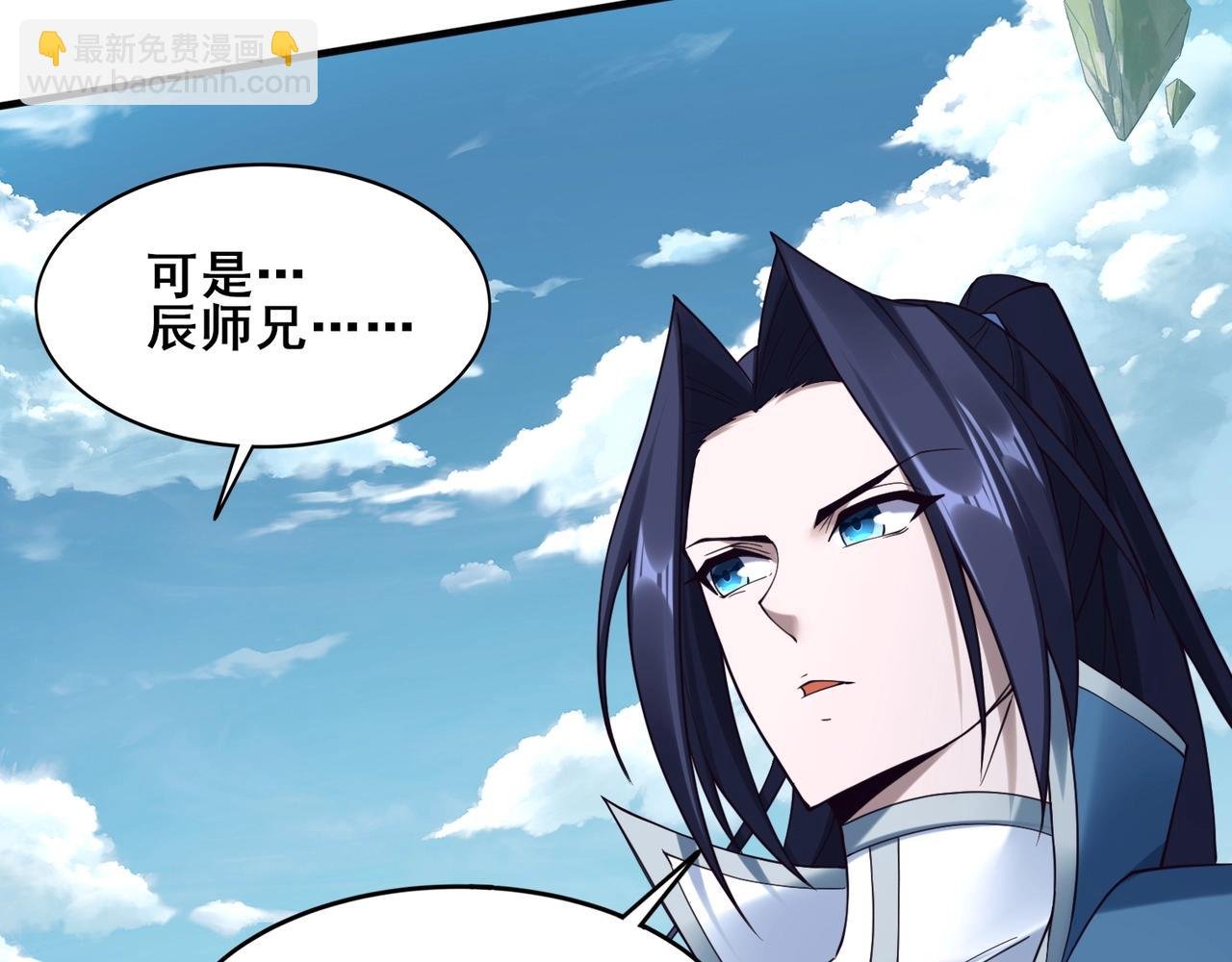 第42话 遗迹捡宝