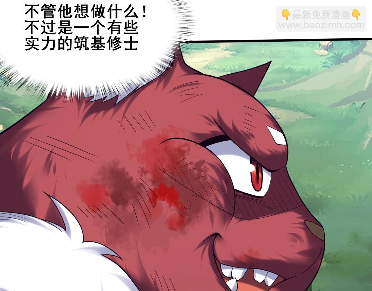 第42话 遗迹捡宝
