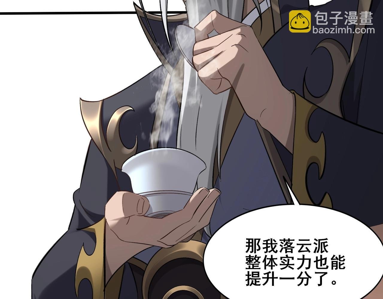 第42话 遗迹捡宝