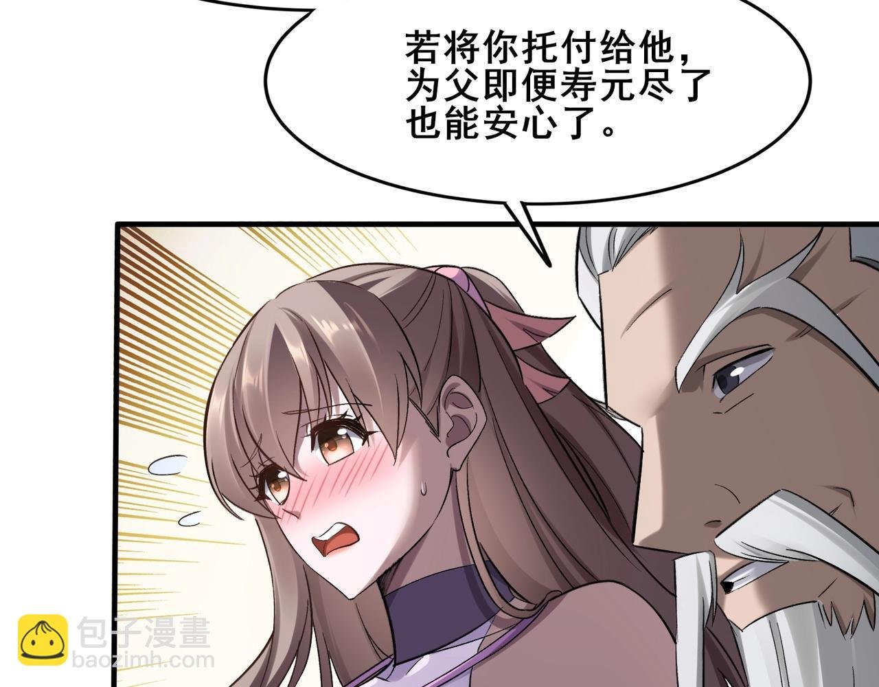第42话 遗迹捡宝