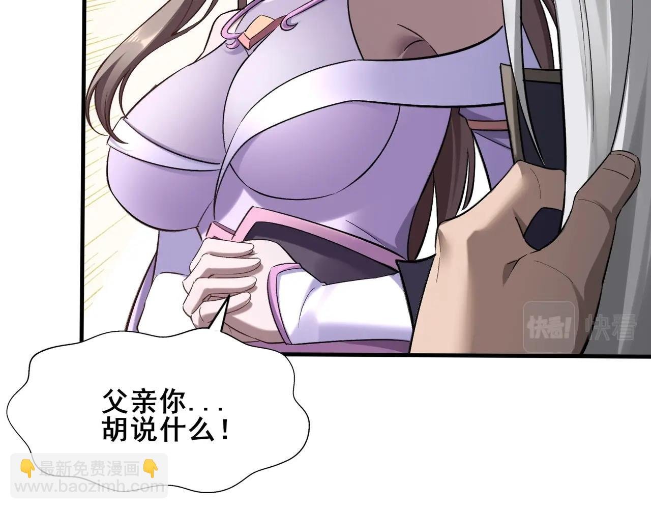 第42话 遗迹捡宝