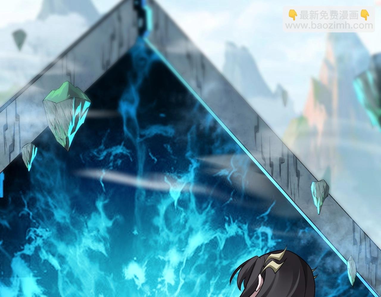 第42话 遗迹捡宝
