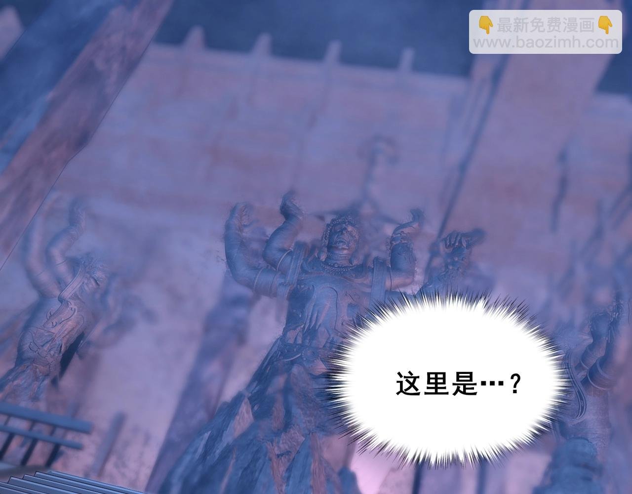 第43话 盘灵大阵