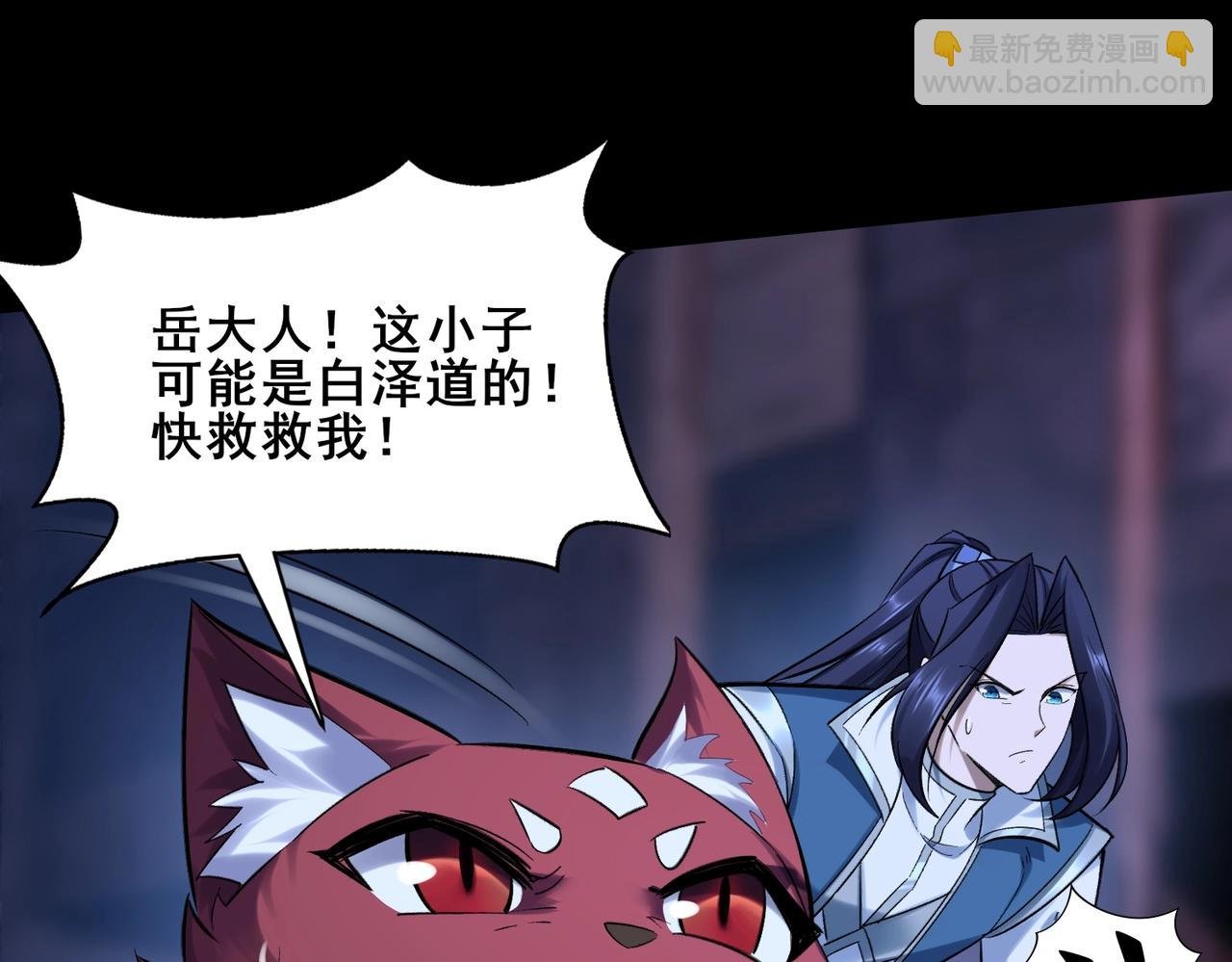 第43话 盘灵大阵