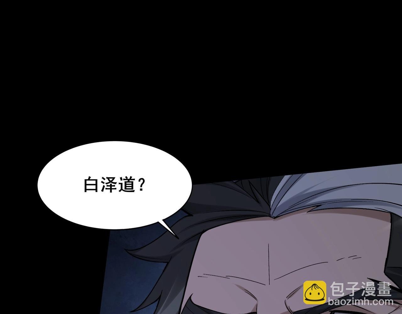 第43话 盘灵大阵