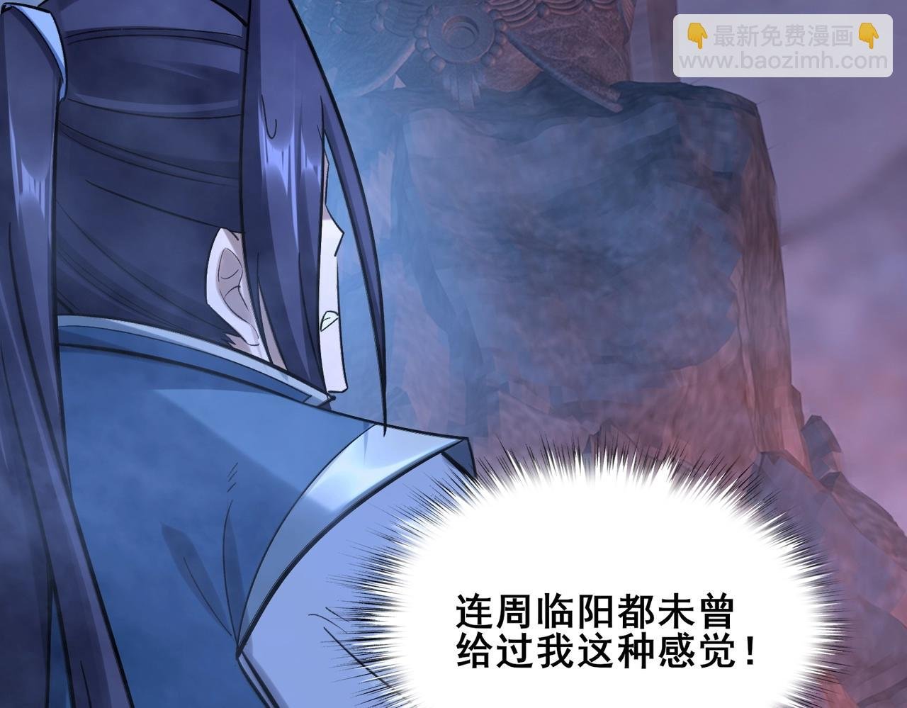 第43话 盘灵大阵