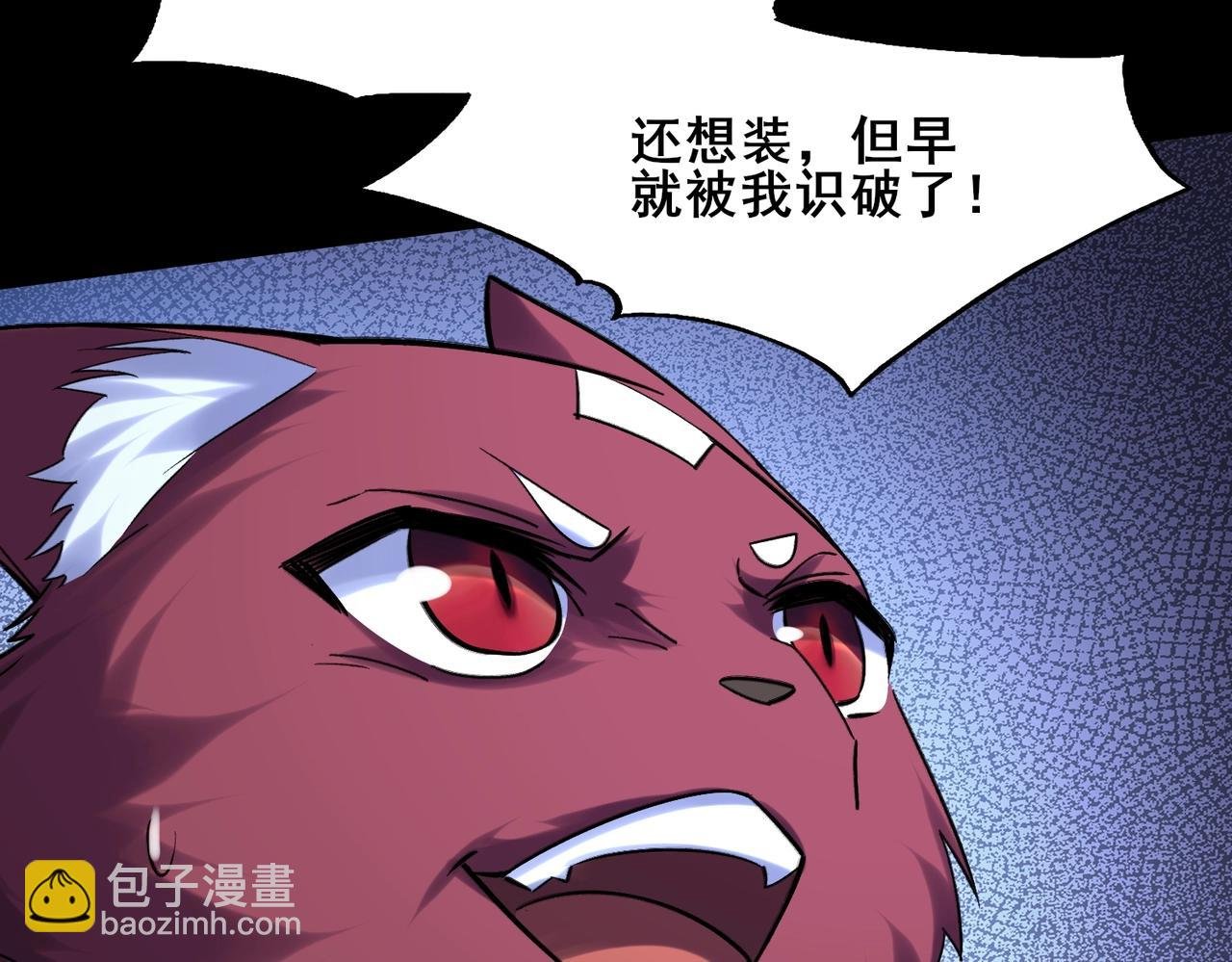 第43话 盘灵大阵
