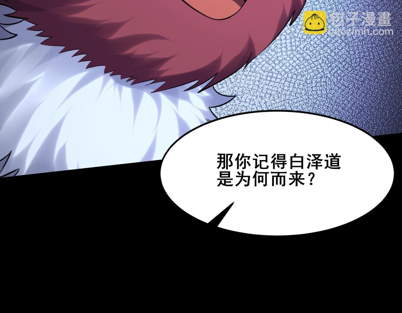 第43话 盘灵大阵