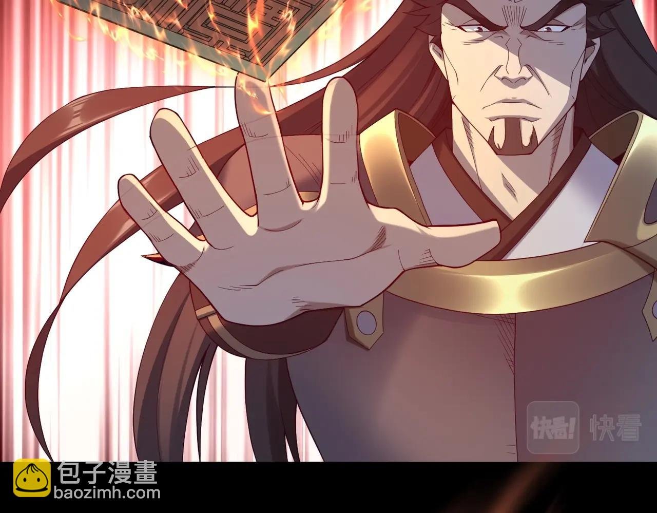 第43话 盘灵大阵
