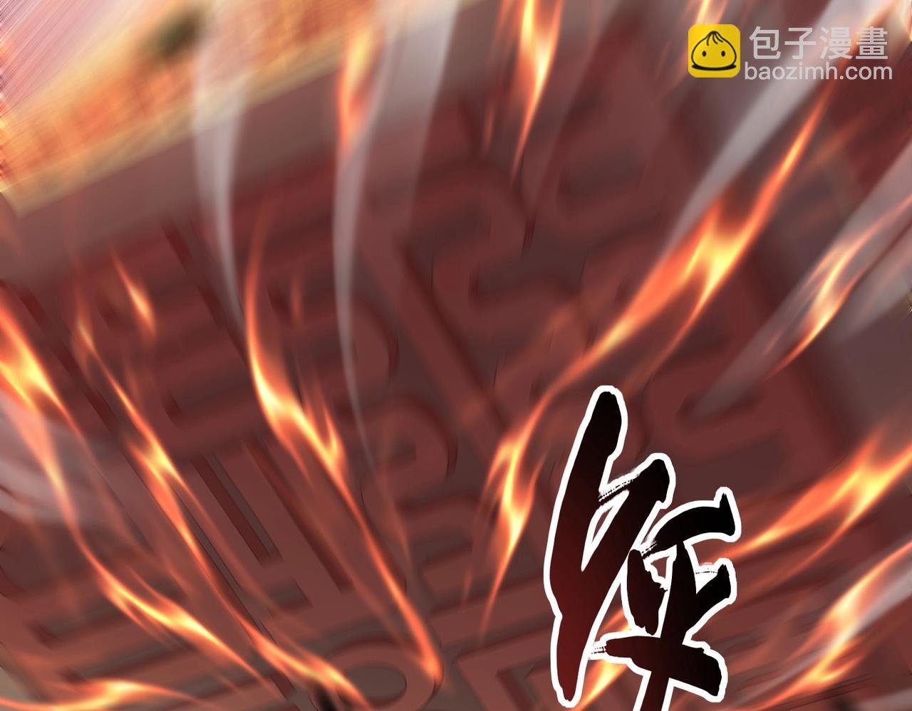 第43话 盘灵大阵