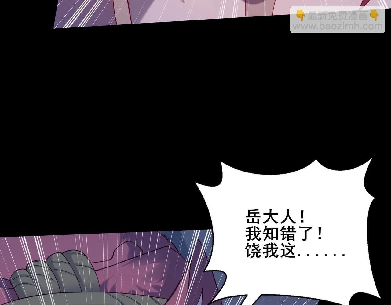 第43话 盘灵大阵