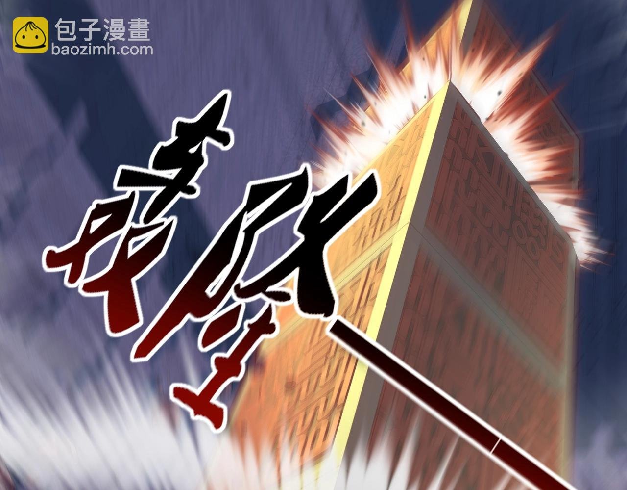 第44话 剑灵显威
