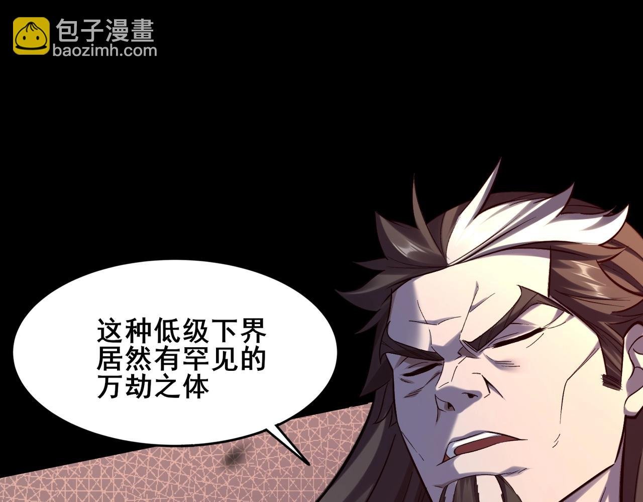 第44话 剑灵显威