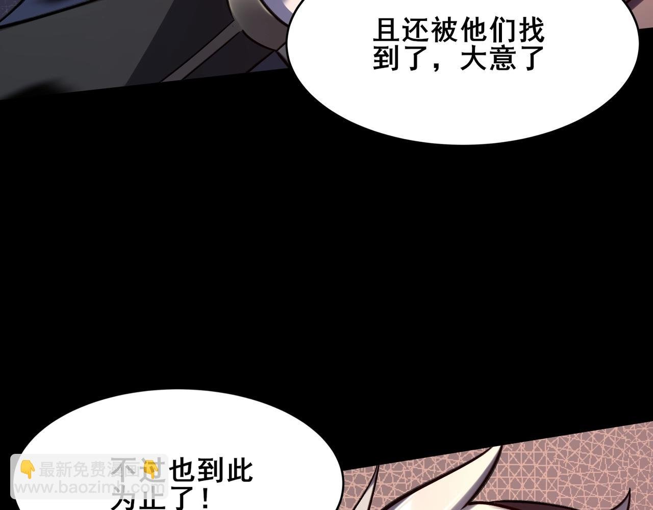 第44话 剑灵显威