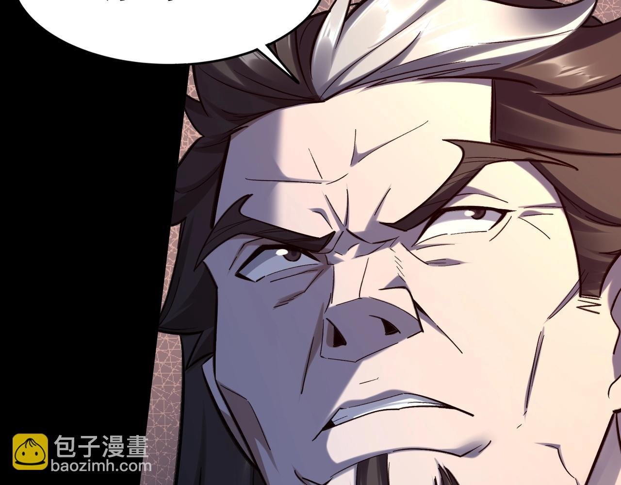 第44话 剑灵显威