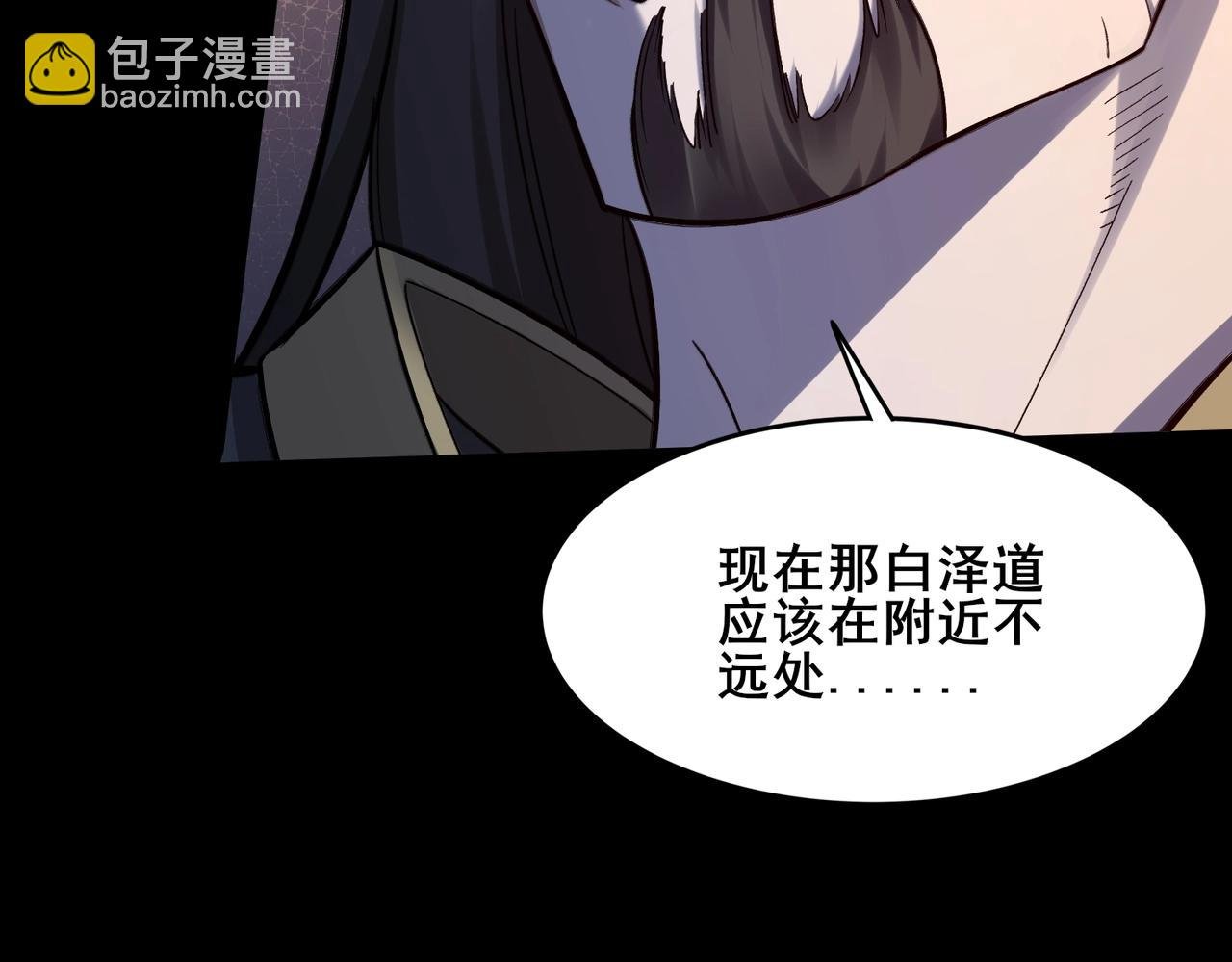 第44话 剑灵显威